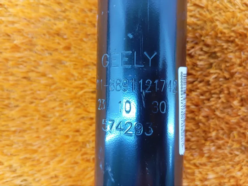 Амортизатор