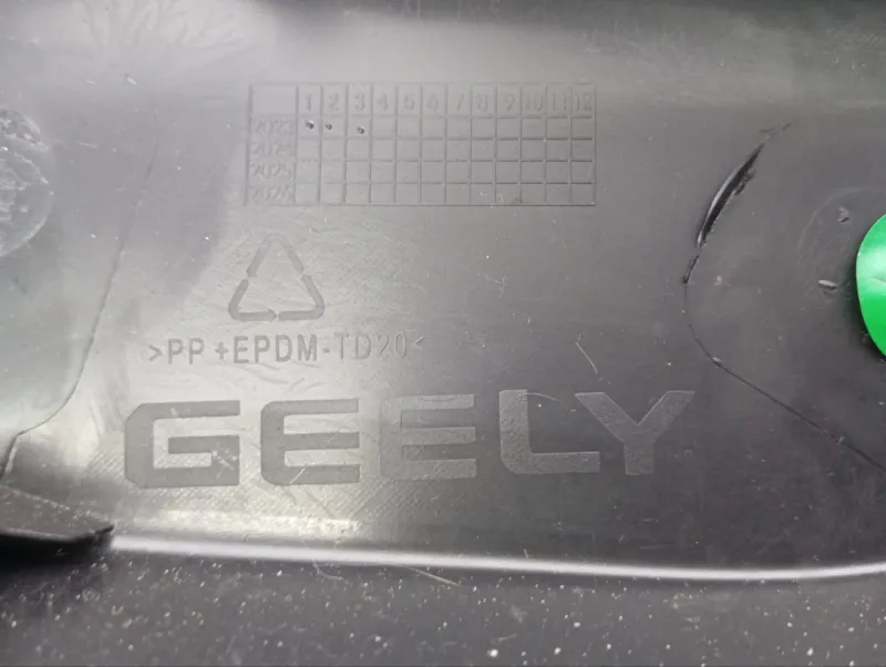 Обшивка двери