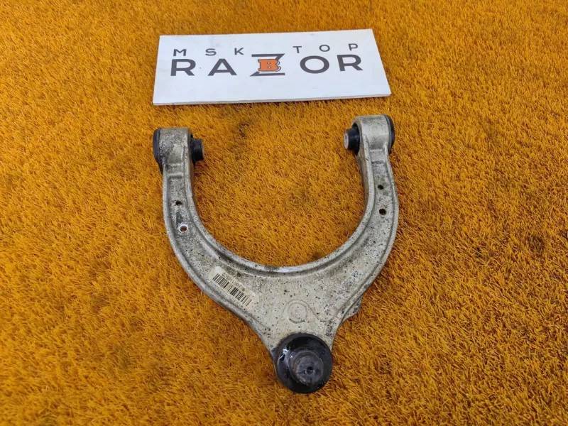 Рычаг подвески