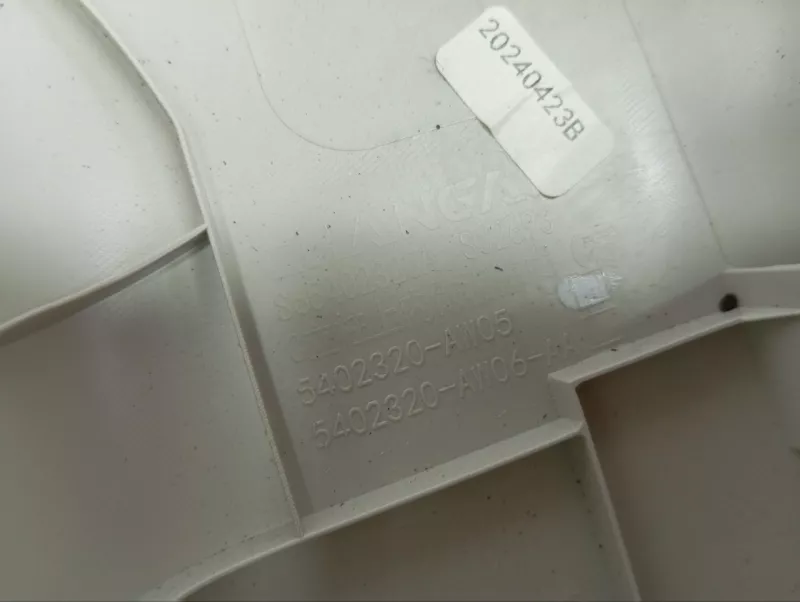 Обшивка стойки