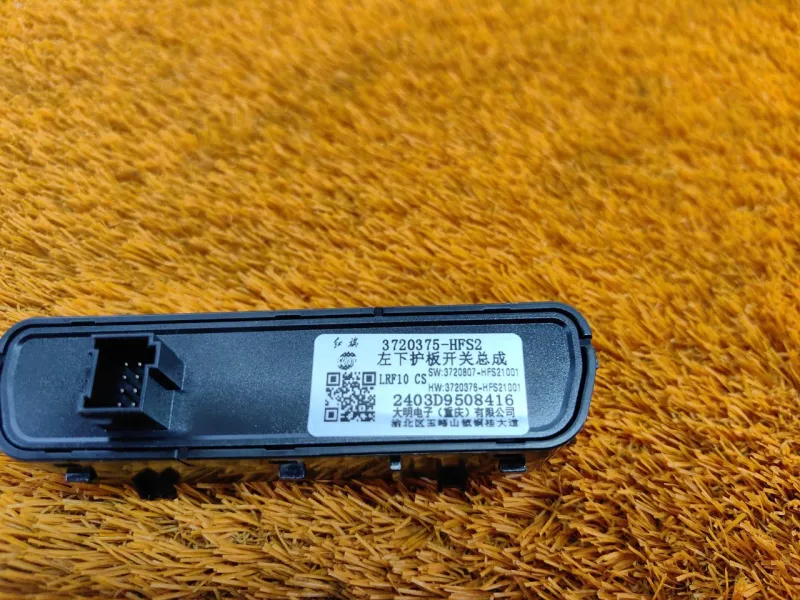 Блок кнопок