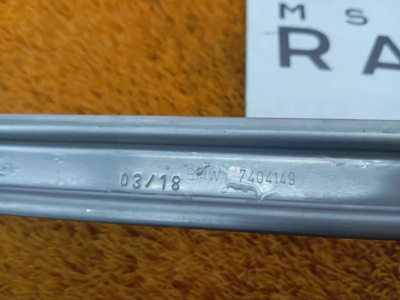 Крепление топливного бака