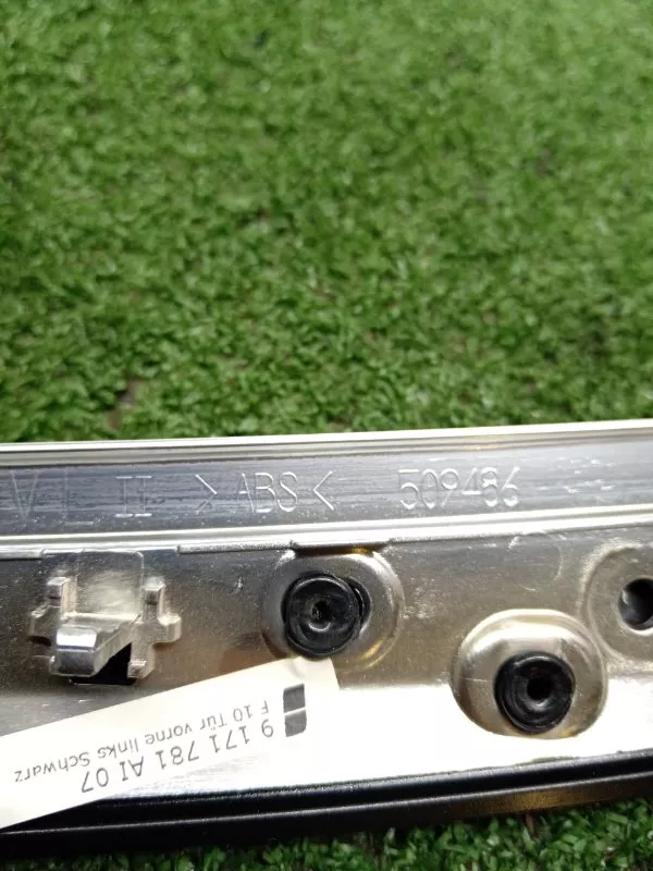 Накладка двери декоративная