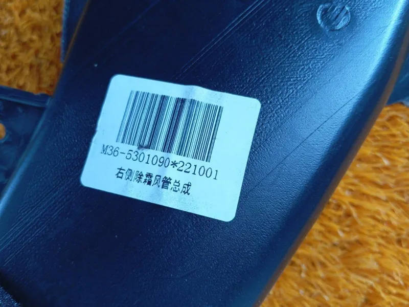 Воздуховод печки