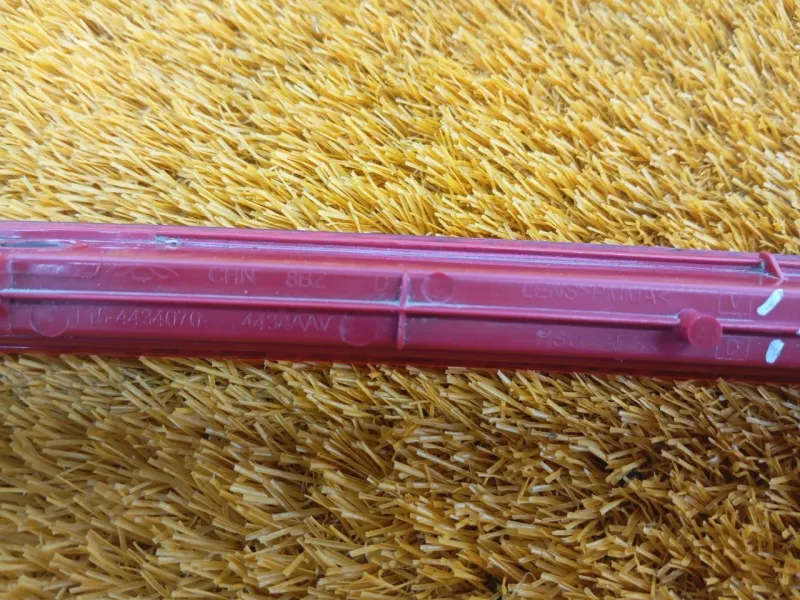 Стоп-сигнал