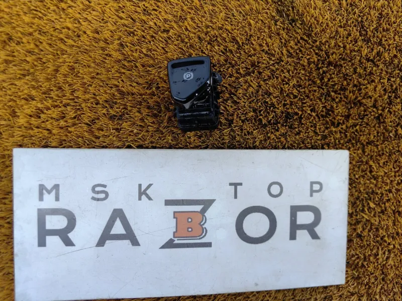 Кнопка стояночного тормоза