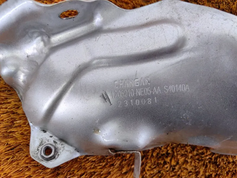 Тепловой экран