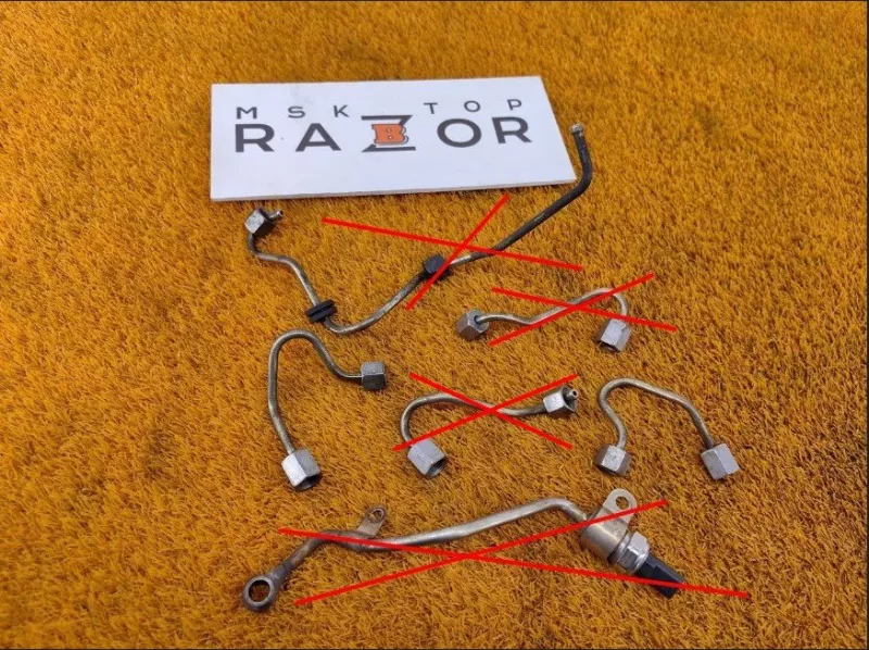 Трубка топливная