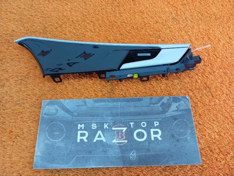 Ручка двери внутренняя