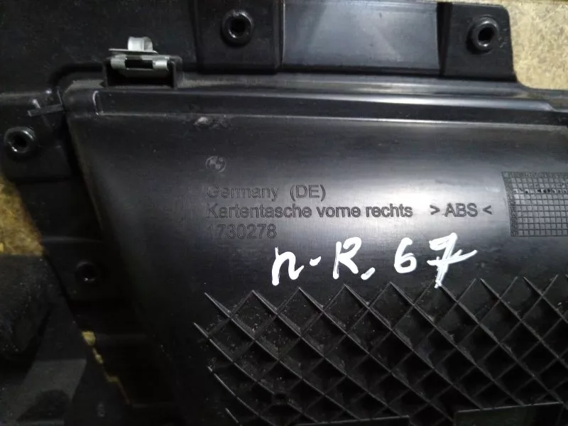 Обшивка двери BMW 5-Series 2010 51417260632 F07, передняя правая