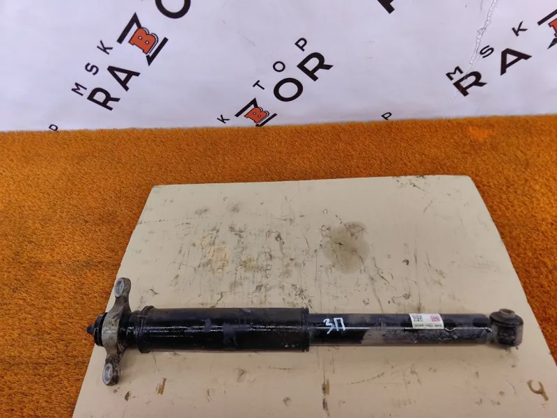 Амортизатор