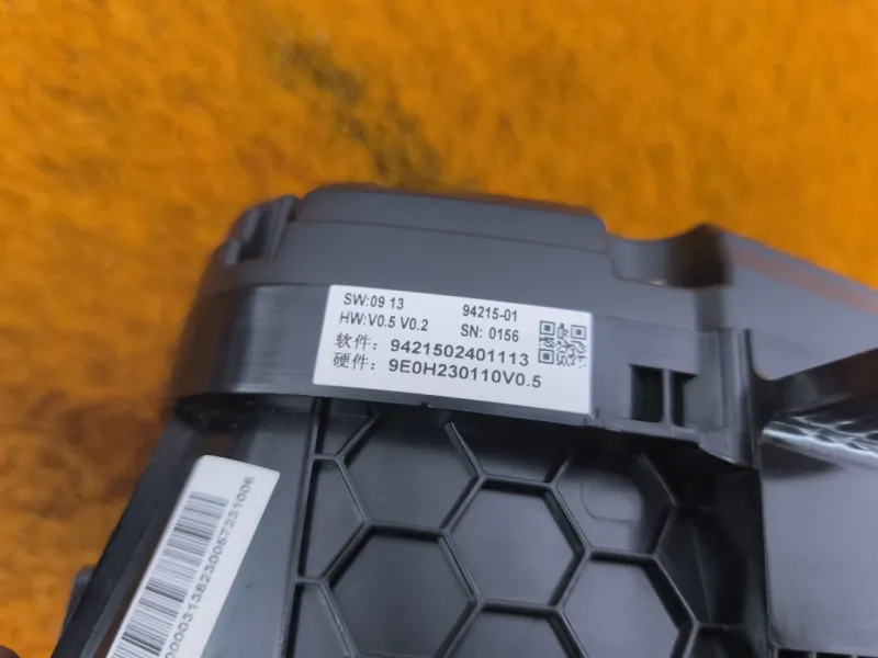 Панель приборов