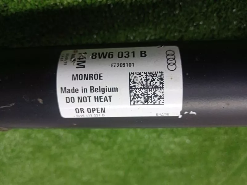 Пружина подвески