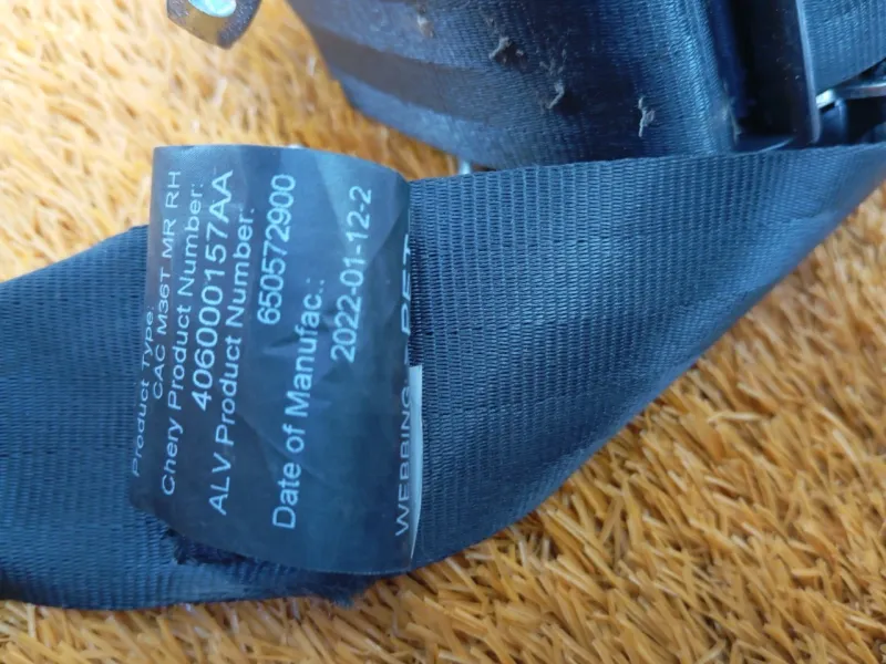 Ремень безопасности