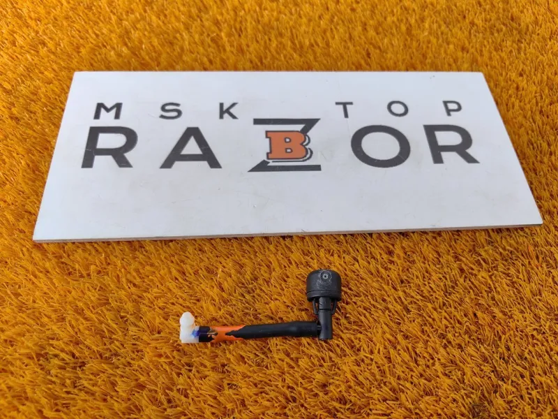 Форсунка стеклоомывателя