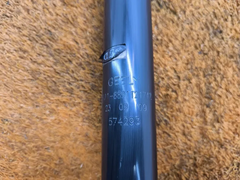 Амортизатор