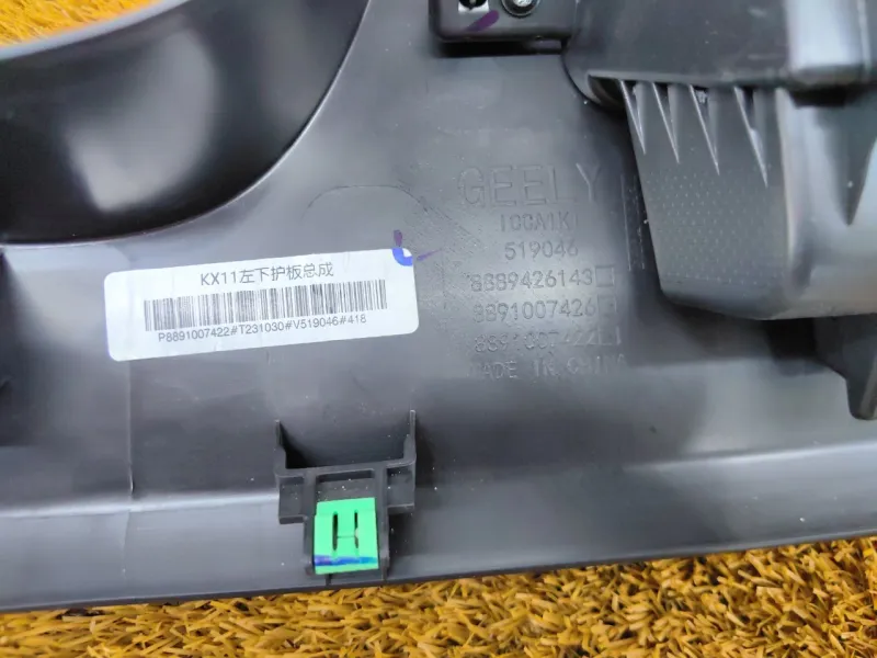 Накладка на торпедо