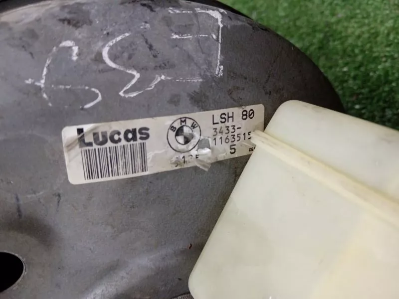 Главный тормозной цилиндр