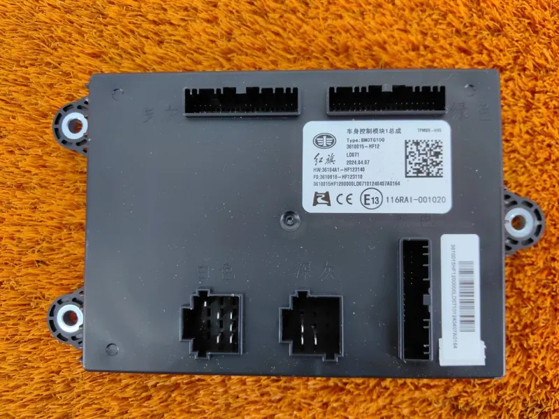 Блок управления бортовой сети