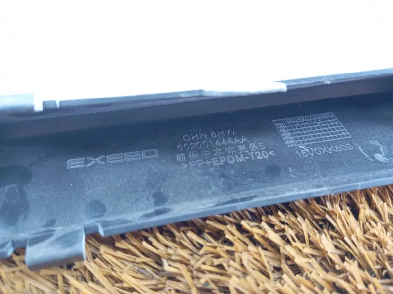 Молдинг бампера