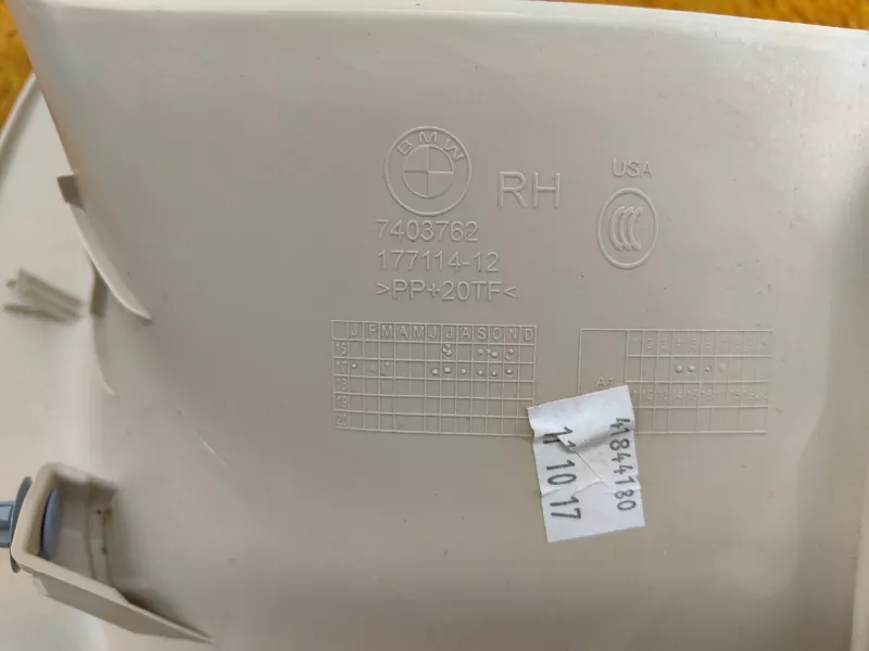 Обшивка крышки багажника