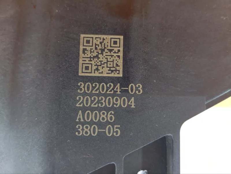 Педаль тормоза