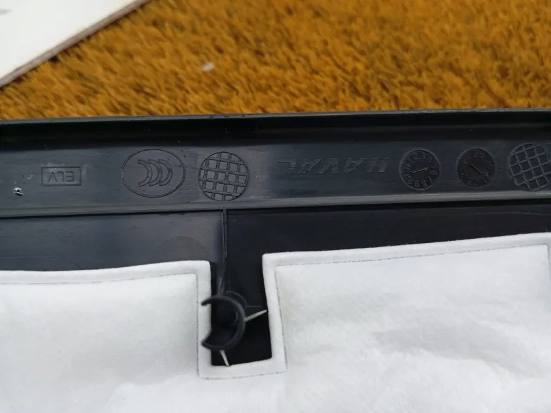 Накладка порога внутренняя