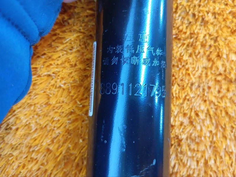 Амортизатор