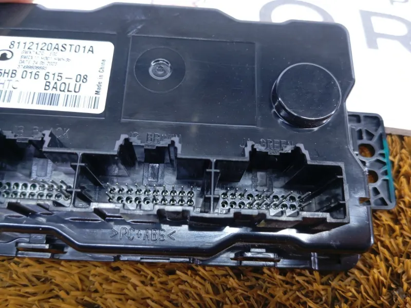 Блок климата