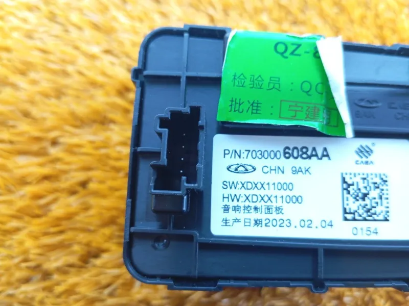 Блок мультимедиа